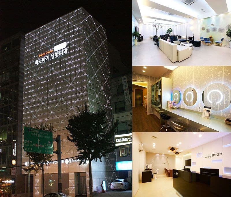 Clinica Banobagi