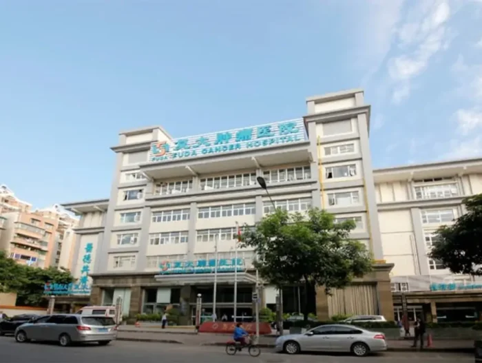 Онкологическая больница Фуда (Fuda Cancer Hospital)