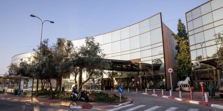 Sheba Medical Center facade